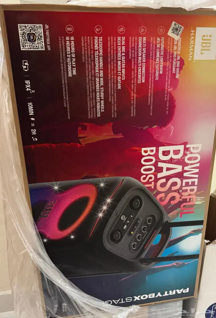 سماعة بارتي بوكس jbl اصليه كسر زيرو (مكبر صوت) للحفلات 1