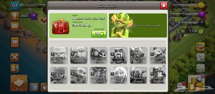 قرية كلاش اوف كلانس تاون هول 12 ماكس Clash of Clans 4