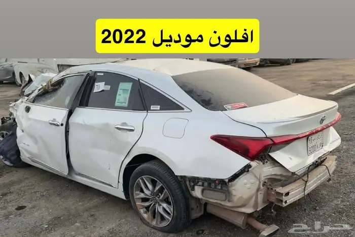 مزاد سيارات مصدوم مصدوم يوم السبت القادم 18