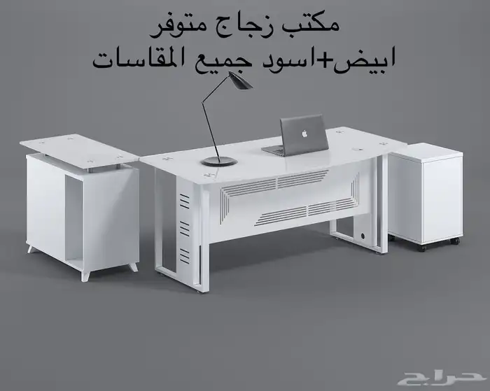كل مايخص مكتبك او بيتك من الاثاث 22