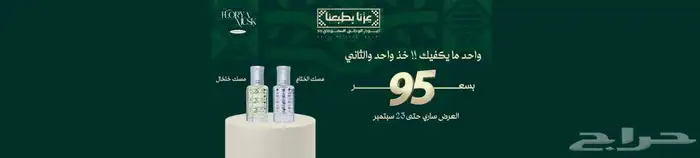 اعلانات اليوم الوطني - اعلانات -بوسترات-شعارات- فيديو-موقع 4