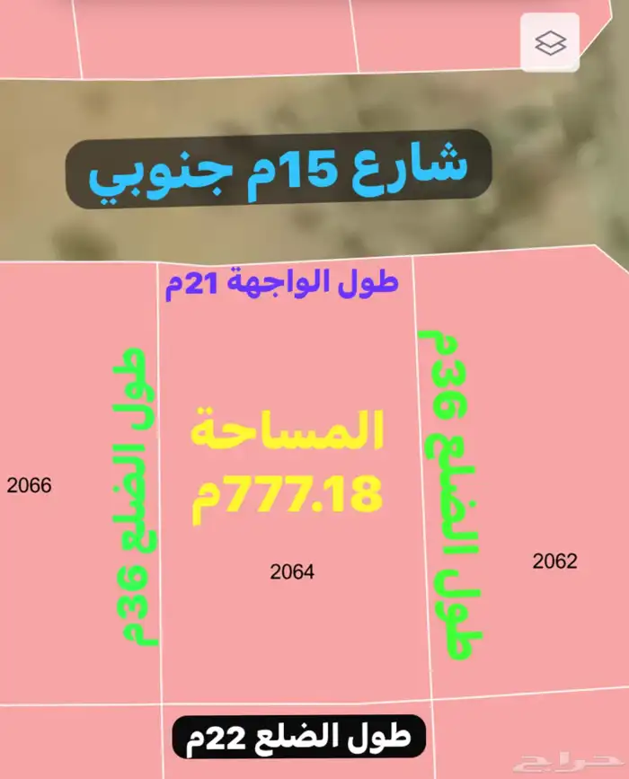 ارض للبيع بمخطط ولي العهد 4 شارع 15م مزفلت مساحة 777م 1