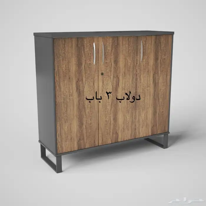 كل مايخص مكتبك او بيتك من الاثاث 33