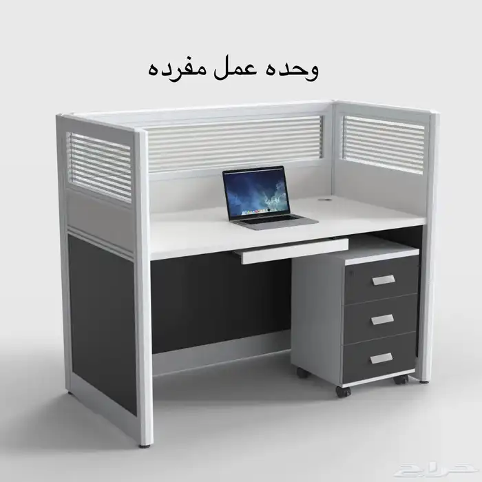 كل مايخص مكتبك او بيتك من الاثاث 30