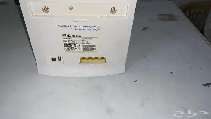 راوتر نظيف شغال نظيف على الشر 1