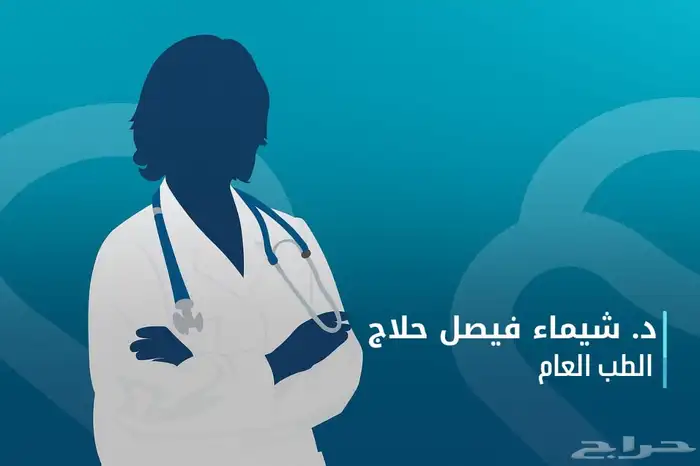 تصميم عرض بوربوينت حل الواحبات و بحوث و مشاريع 6