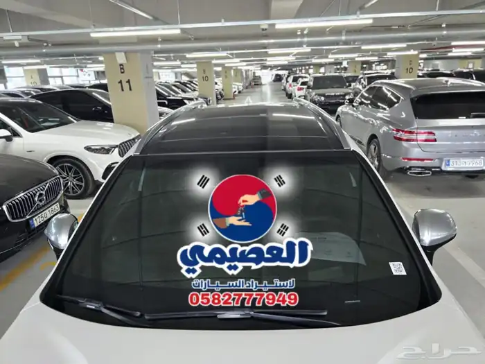مملوكة لدي العصيمي قيد الشحن _هيونداي سنتافي_ 2020 5