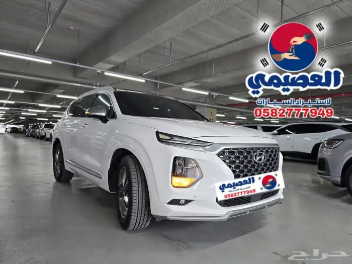 مملوكة لدي العصيمي قيد الشحن _هيونداي سنتافي_ 2020 2