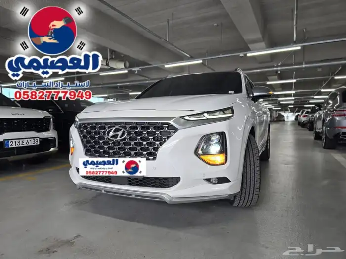 مملوكة لدي العصيمي قيد الشحن _هيونداي سنتافي_ 2020 1