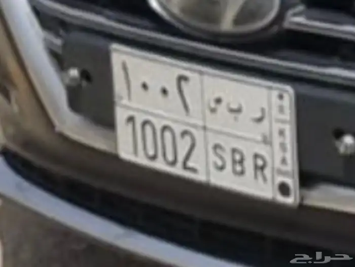 للبيع لوحه شبه مميزه 0