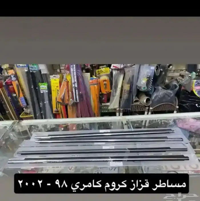 مساطر ولمبة السقف و ديكورات كامري 2003 إلى 2006 1