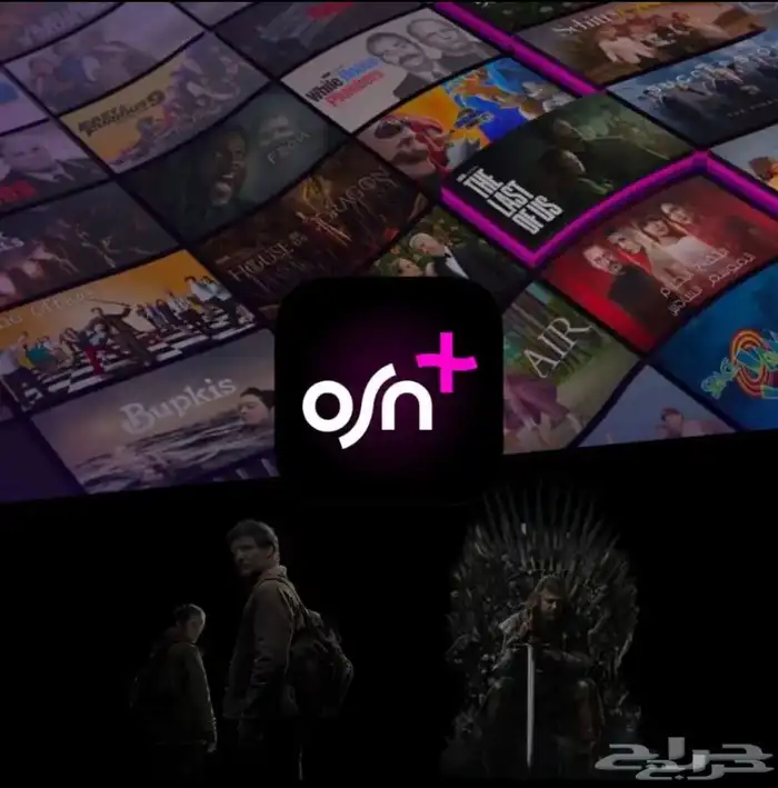 سنه كامله حساب خاص OSN 0