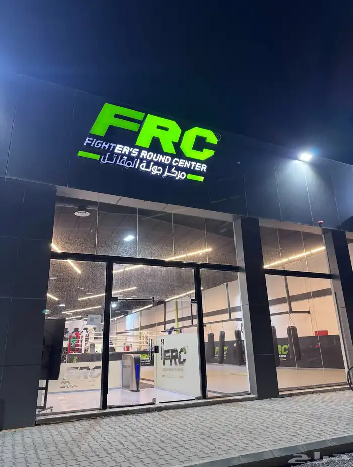 اشتراك نادي FRC 0