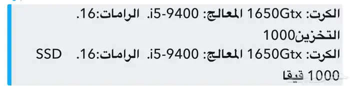 للبيع pc 5