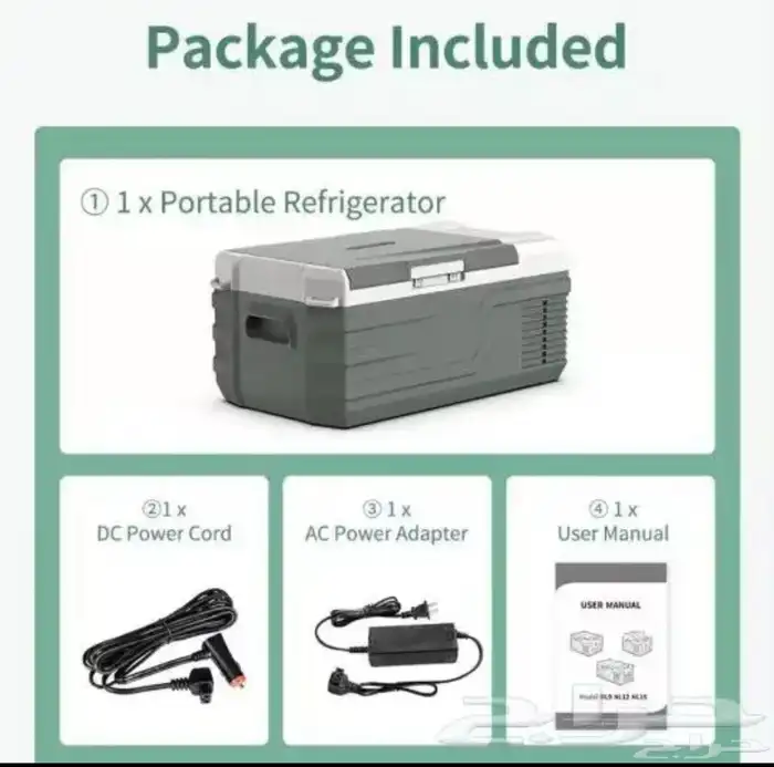 ثلاجة البيكول 15لتر 2