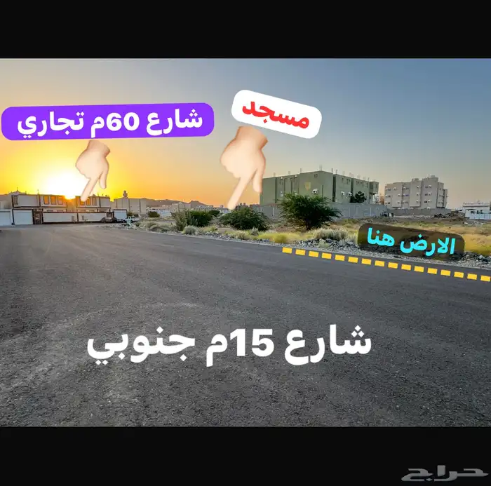 ارض للبيع بمخطط ولي العهد 4 شارع 15م مزفلت مساحة 777م 6