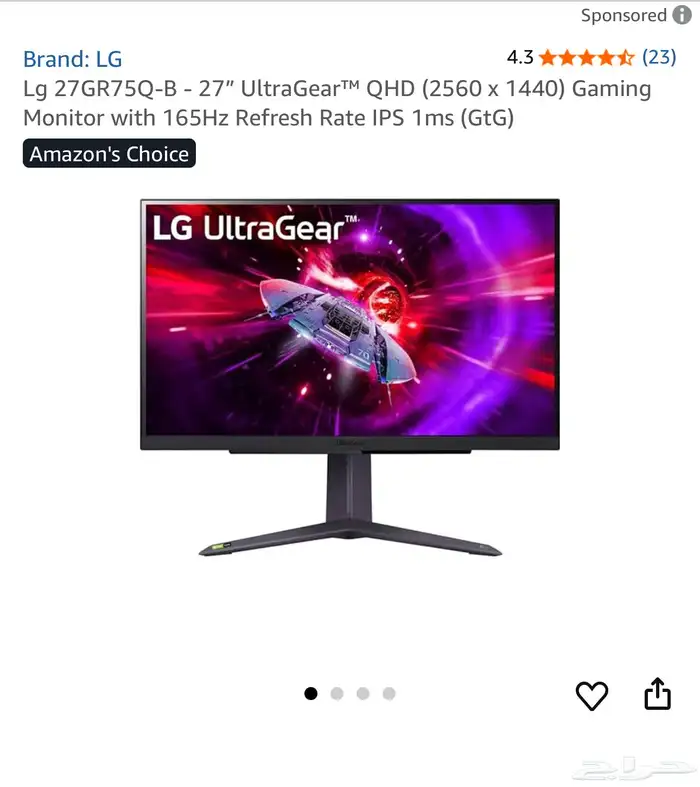 شاشة العاب LG UltraGear 27inch 2K (شبه جديده) 0