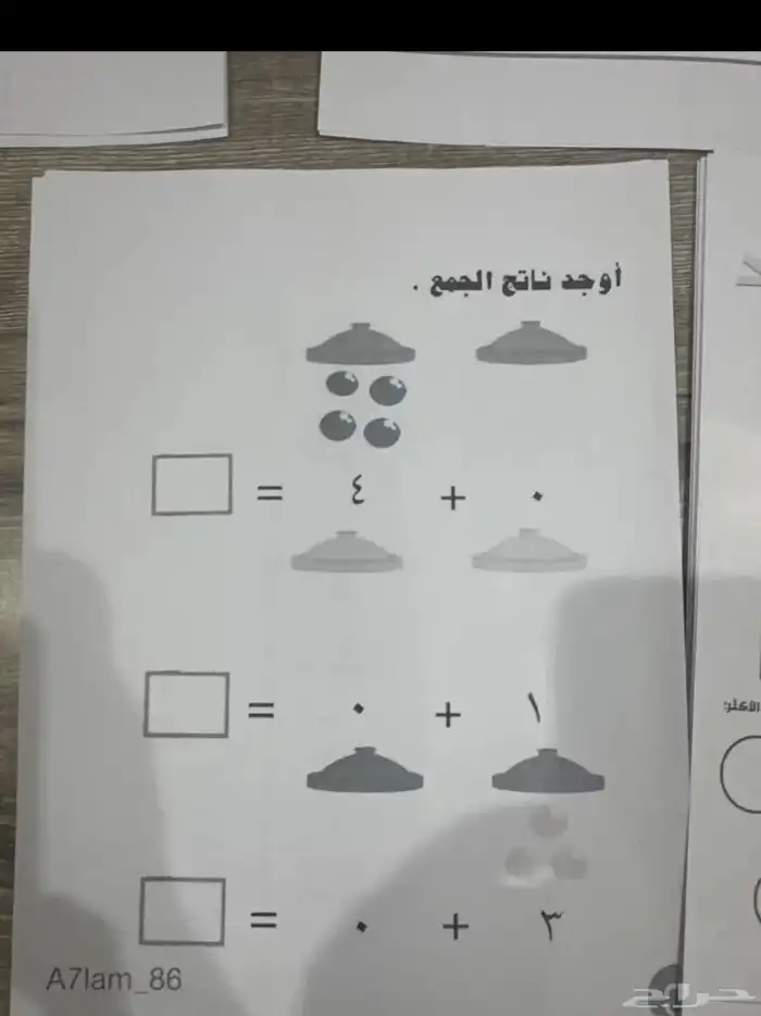 معلمة خصوصيه 3