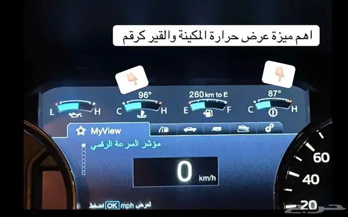 فورد F150-250-350 عداد فل كامل 2015-2020 2