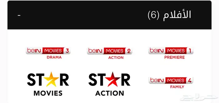 رسيفر بي ان مصري جديد 4