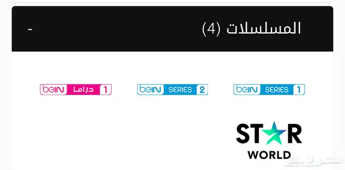 رسيفر بي ان مصري جديد 7