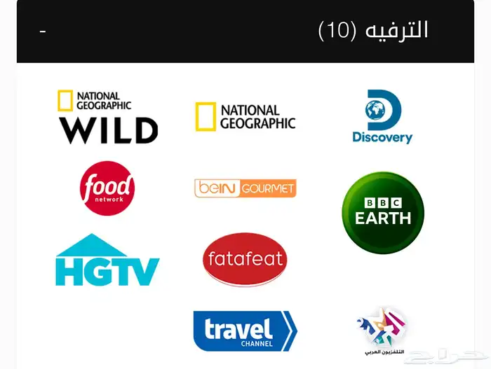 رسيفر بي ان مصري جديد 6