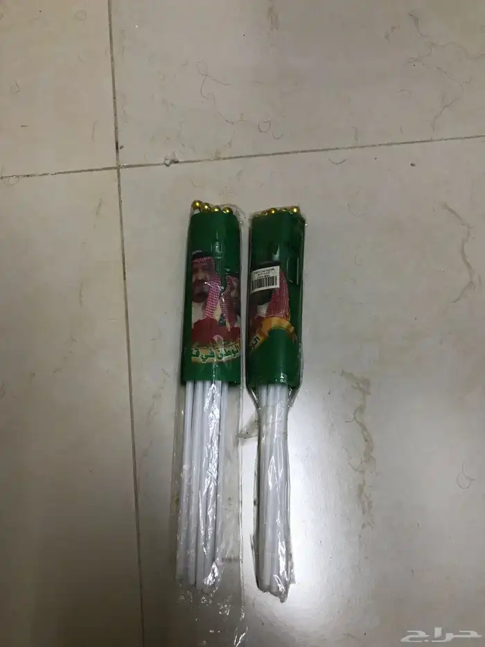 علم يوم الوطني جديد 0