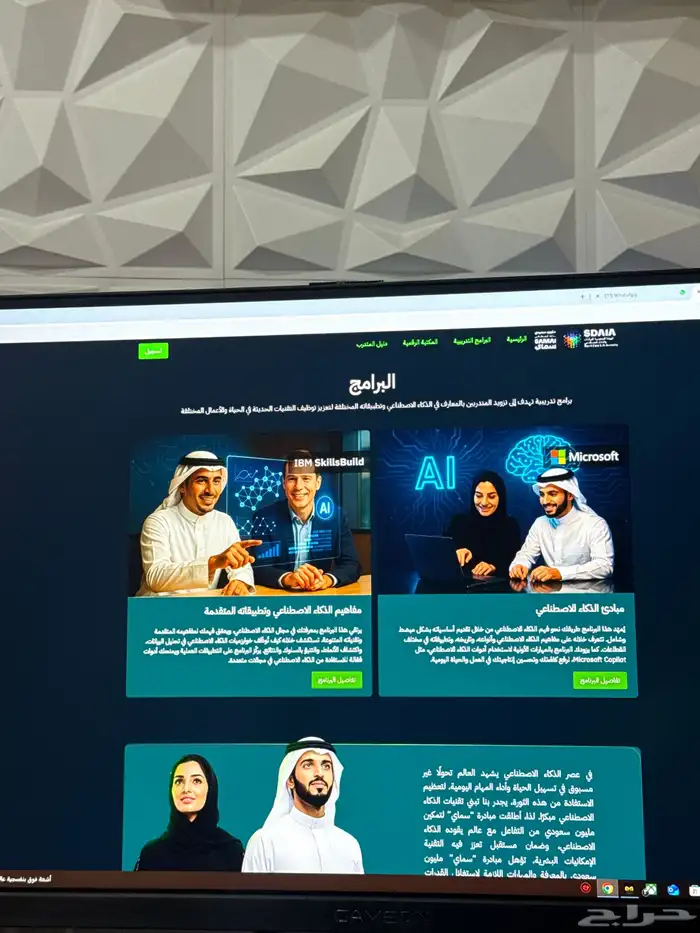 مبادى ومفاهيم الذكاء الاصطناعي 0