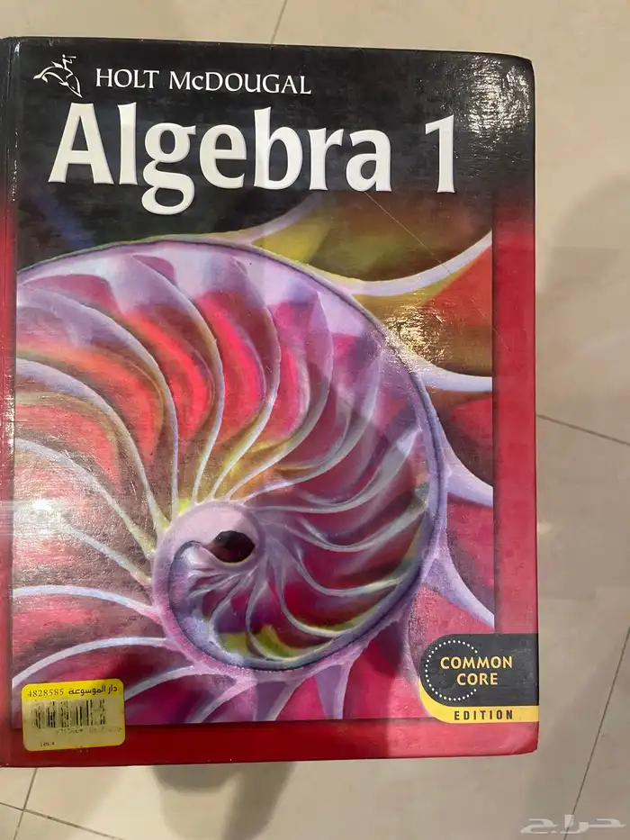 كتب للبيع 12