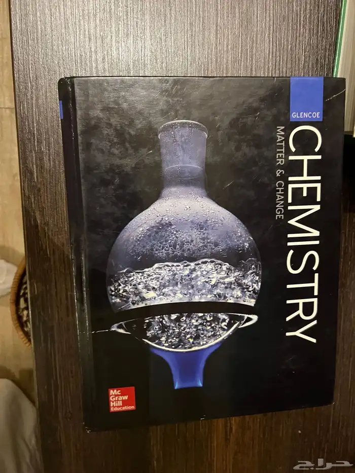كتب انترناشونال 4