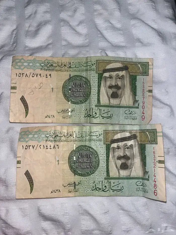 ريال الملك عبدالله 0
