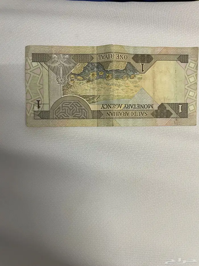 للبيع ريال للملك فهد 0