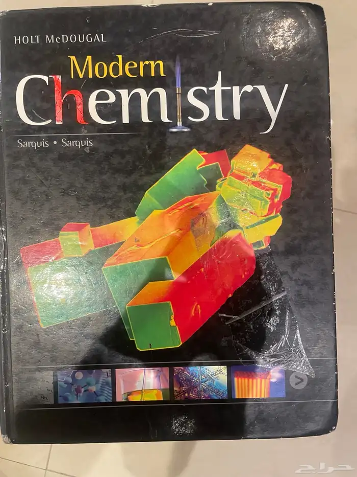 كتب للبيع 7