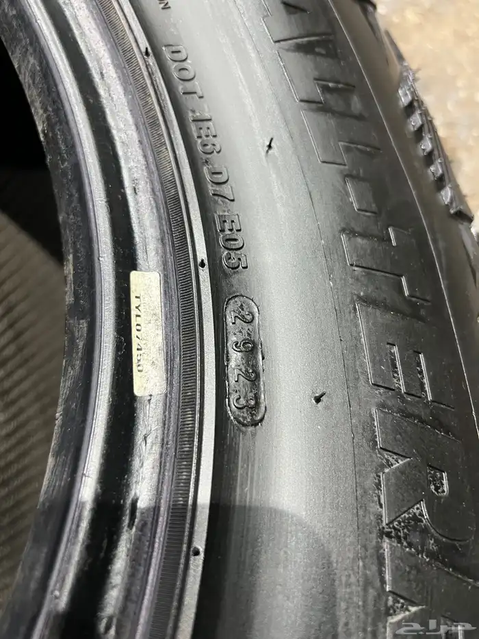 كفرات حجرية تايلندي مقاس 16 تاريخ 2023 11