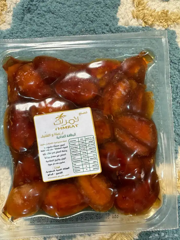 تمر خلاص القصيم سعر الجملة 1