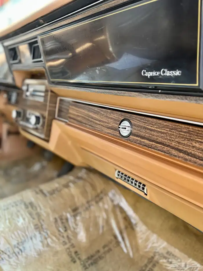 كابرس 1979مخزن وكاله 32