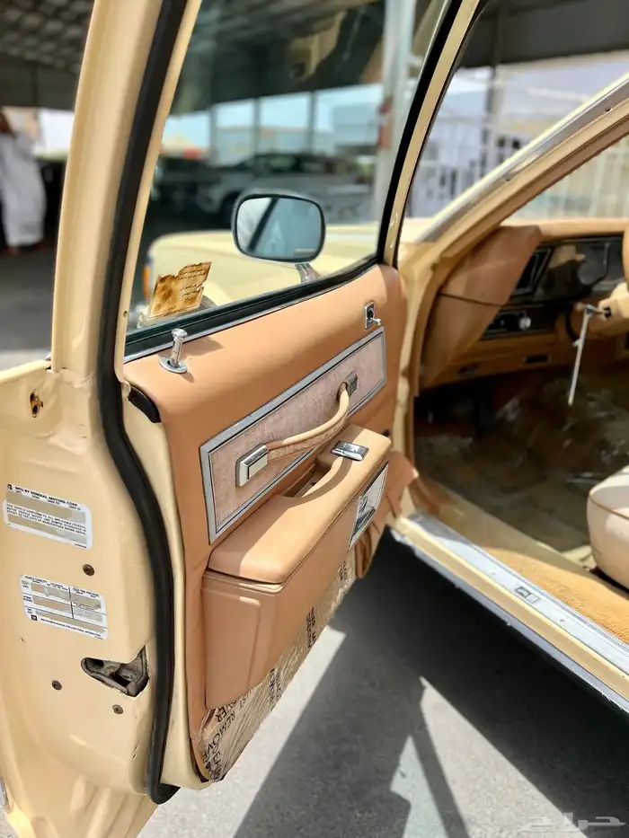 كابرس 1979مخزن وكاله 14