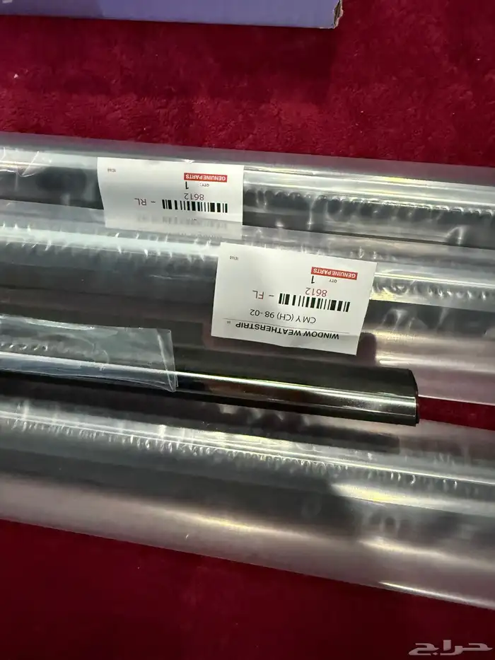 مساطر قزاز كامري 98-2002 1