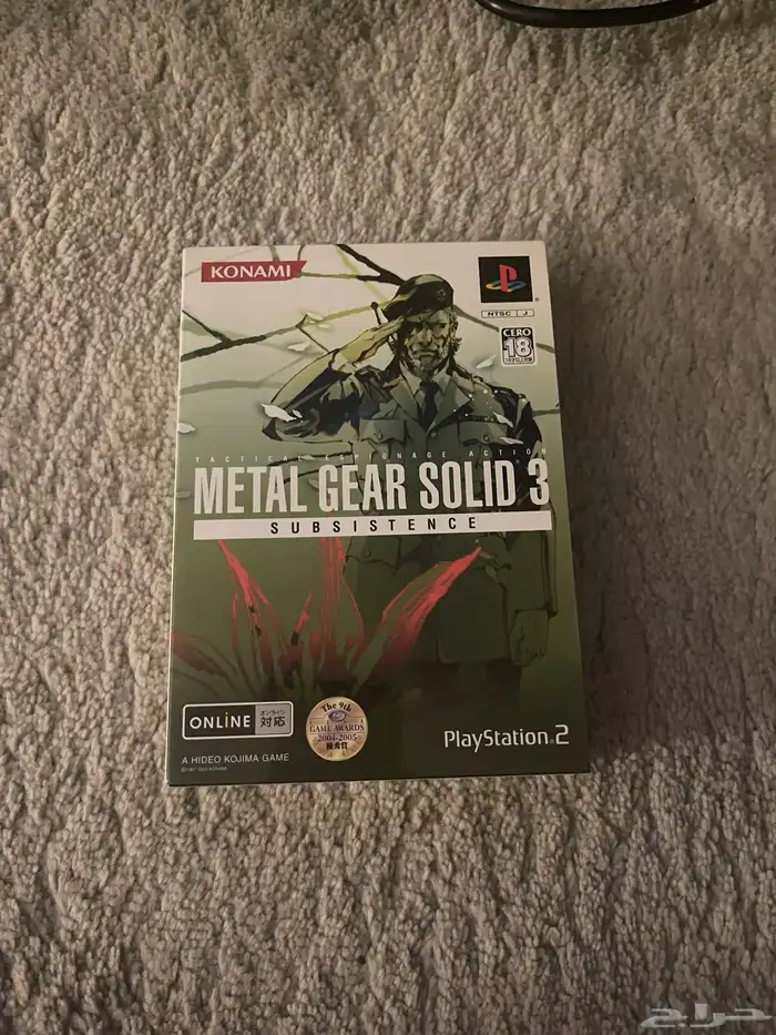 Metal Gear Solid 3 Subsistence Speical Edition 0