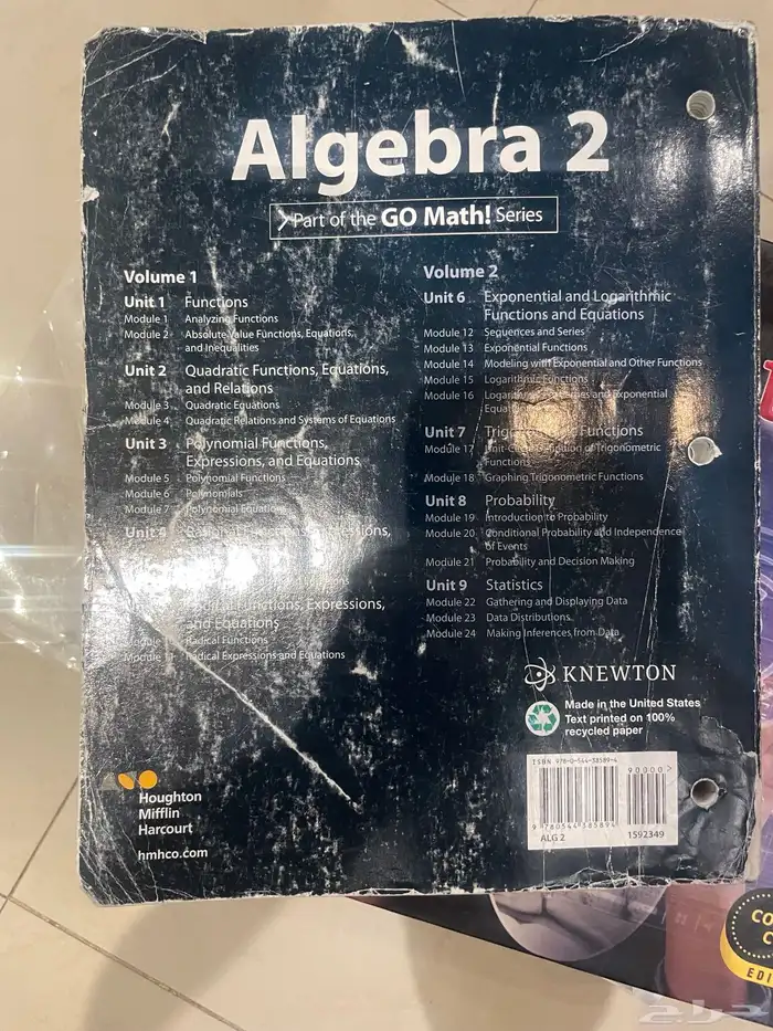 كتب للبيع 1