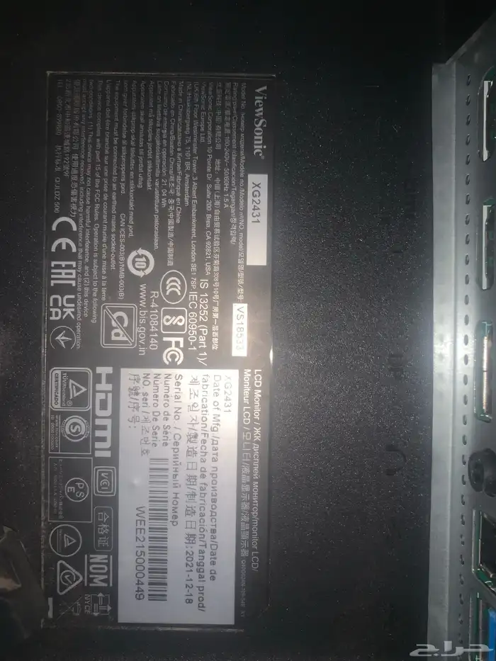 للبيع شاشة XG2431 240hz خربانة 0