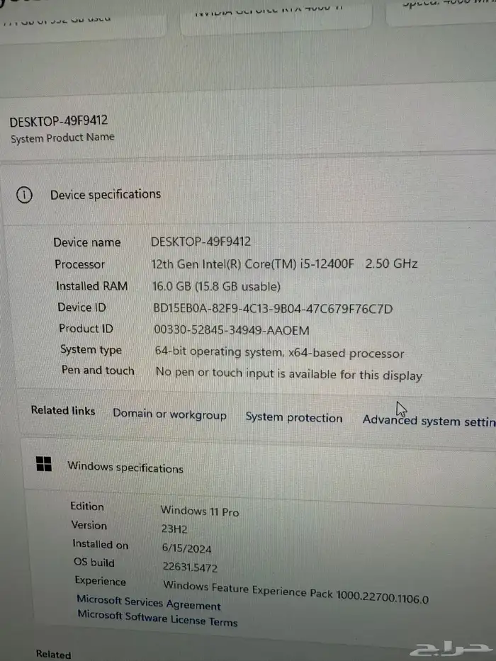 للبيع PC gaming RTX 4060 TI 3