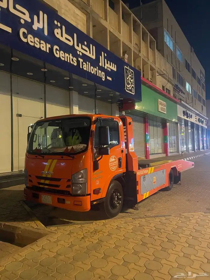 مشوار سطحه الخرج الرياض الدمام 0