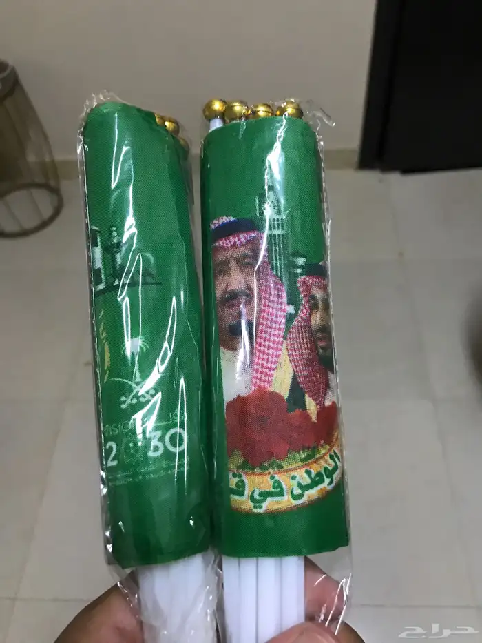علم يوم الوطني جديد 2