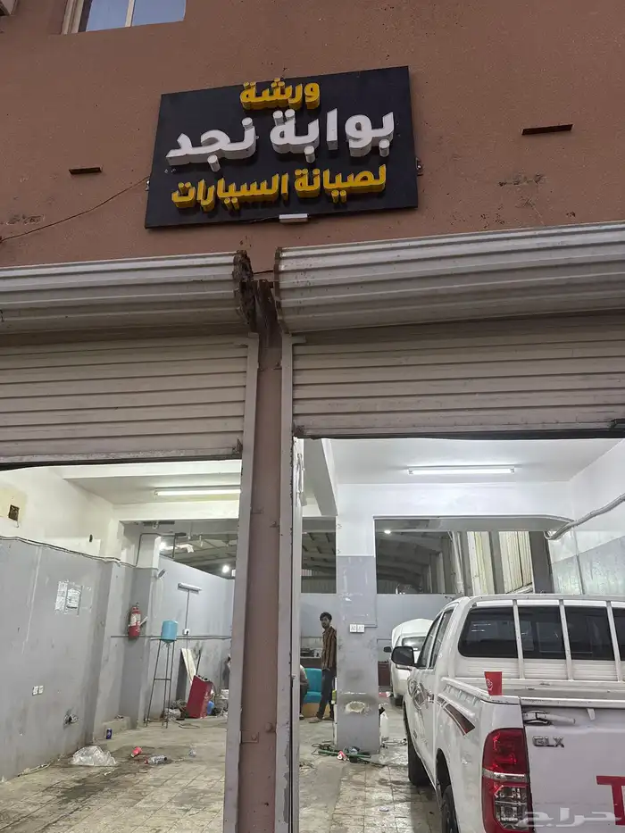 ورشة بوابة نجد لصيانة السيارات 0