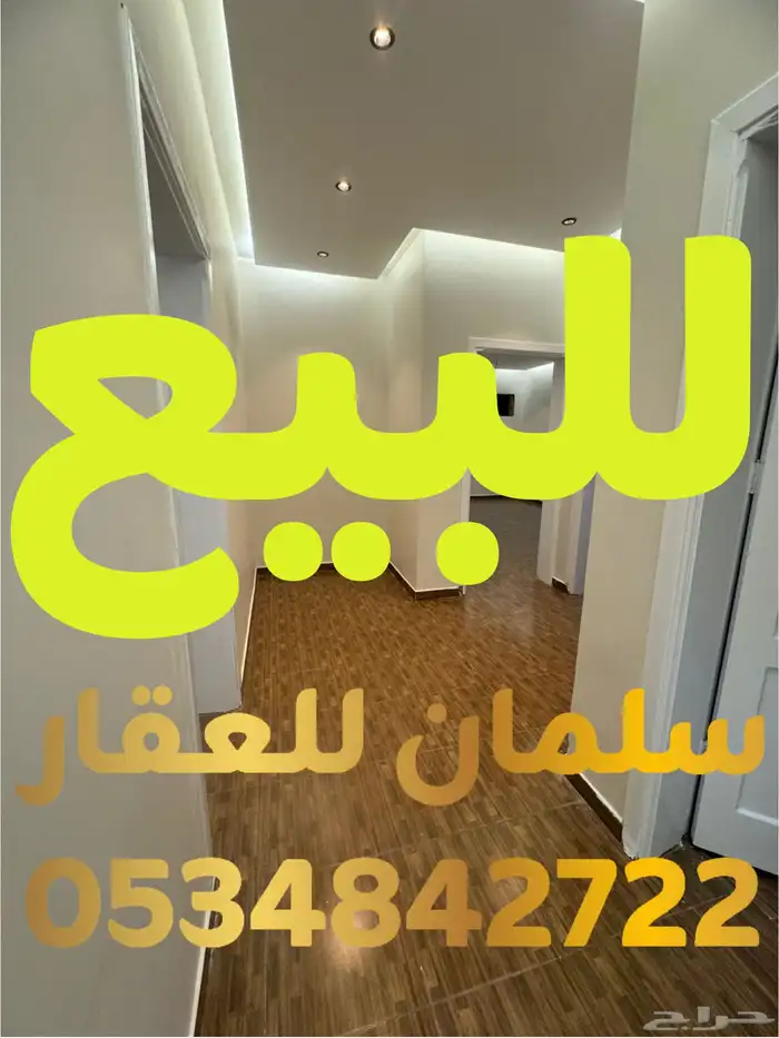 للبيع شقة في حي النظيم 0