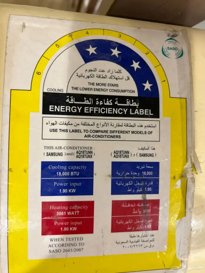 مكيف اسبليت سامسونج 1