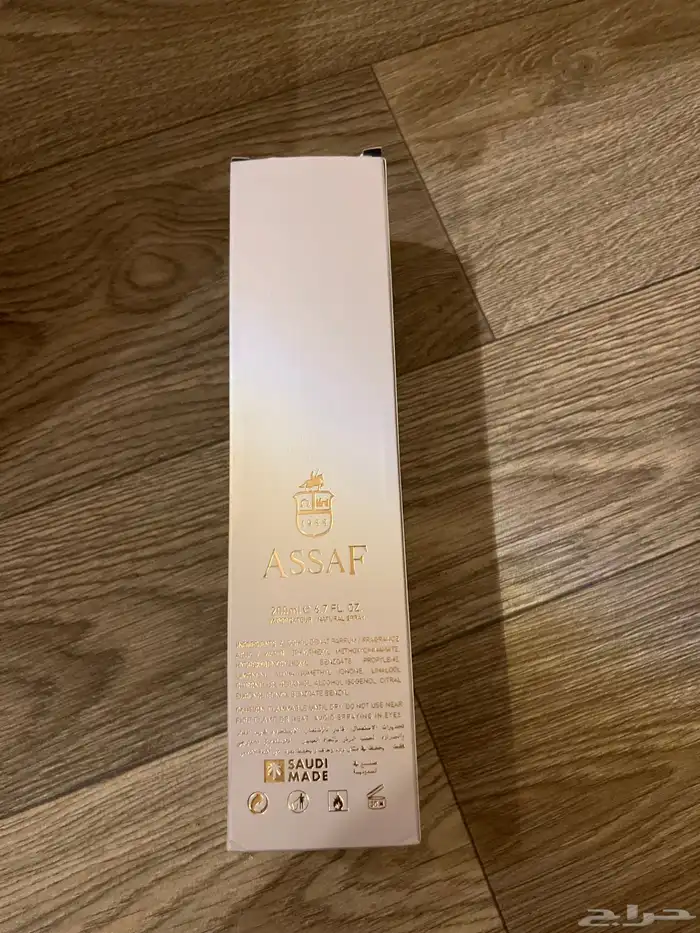 عطر عساف 0