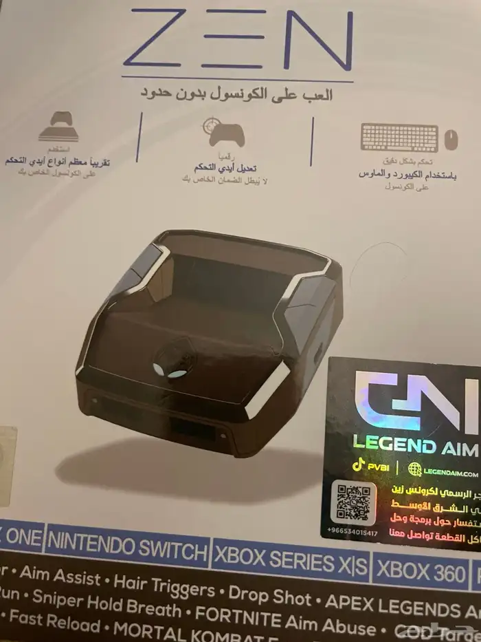 كرونس ايم Bo7 0