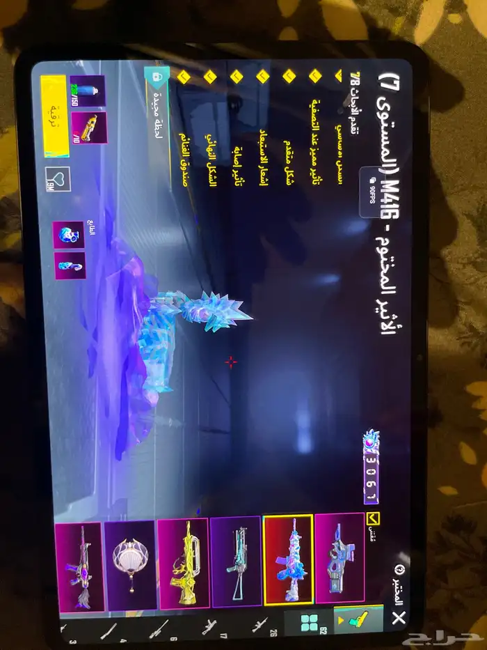 حساب ببجي العالميه لفل84. لفل المجموع74 ع السوم 2